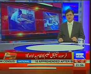 Kamran Khan Praises Imran Khan's Speech on Education