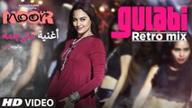 Gulabi Retro Mix | Video Song | Noor | أغنية سوناكشي سينها بصوت سونو نيغام مترجمة | بوليوود عرب