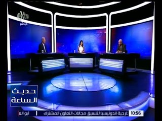 حديث الساعة | التحديات الني تواجه التعليم في العام الدراسي الجديد | كاملة