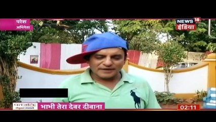 Ghothak Bana Baccha!! Chidiya Ghar 6th April 2017
