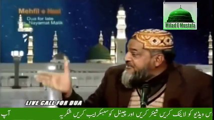 Maa Di Shan - Muhammad Iftikhar - Very Emotniol Maan Di Shan