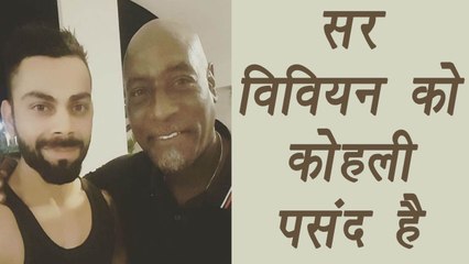 Virat Kohli gets compliment from Sir Viv Richards | वनइंडिया हिंदी