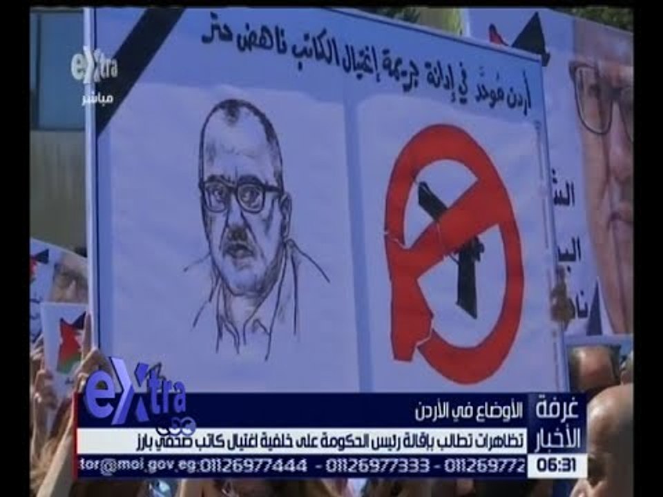 غرفة الأخبار | تعرف على آخر تطورات الأوضاع في ا...