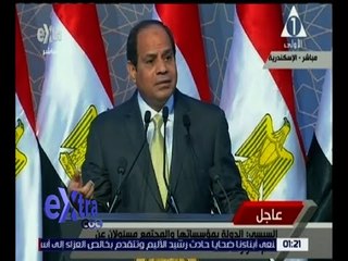 غرفة الأخبار | السيسي: افتتاح مشروع استزراع سمكي و6 مصانع تعليب بمنطقة غرق مركب المهاجرين