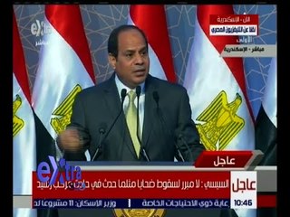 غرفة الأخبار | السيسي: ارتفاع الأسعار ليس له علاقة فقط بجشع التجار