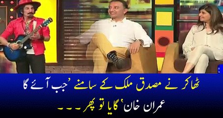 How Iftikhar Thakur Got Money from  Musadiq Malik