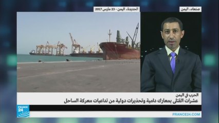 عشرات القتلى بمعارك دامية في معركة الساحل اليمني