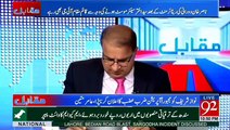 Imran Khan & Fawad Chaudhary Played A Master Stroke:- Rauf Klasra & Amir Mateen Praising