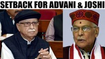 Babri Masjid Row : Set back for LK Advani, CBI wants conspiracy charges against BJP veteran | Oneindia News