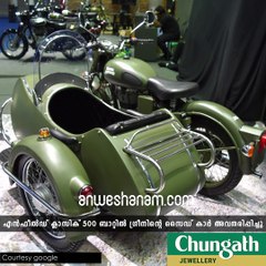 സൈഡില്‍...ആരെങ്കിലും കയറൂ.......