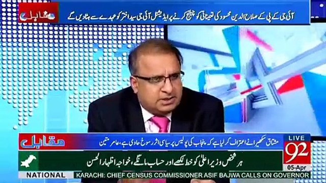 Imran Khan and Fawad Ch played a master-stroke - Rauf Klasra and Amir Mateen praising PTI