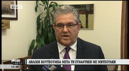 Δήλωση του Γραμματέα του ΚΚΕ, Δημήτρη Κουτσούμπα