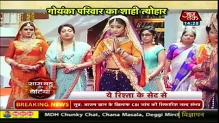 SBB Naira Attends Ghangor Puja At Goenka's