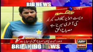 Misbah ul Haq announces retirement from international cricket after West-Indies test series