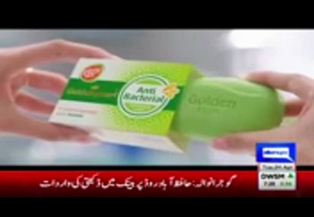 The Most Vulgar Ad on Pakistani Media Channels