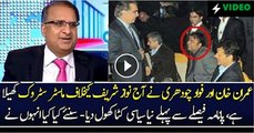 Imran Khan and Fawad Ch played a master-stroke - Rauf Klasra and Amir Mateen praising PTI