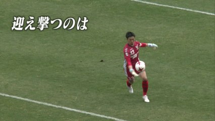 2017 鳥取県サッカー選手権 決勝大会　TV中継CM