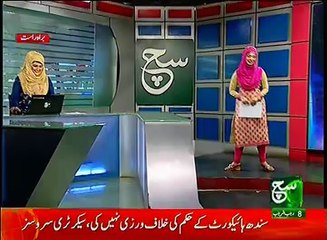 News Bulletin 12pm 06 April 2017 Such TV
