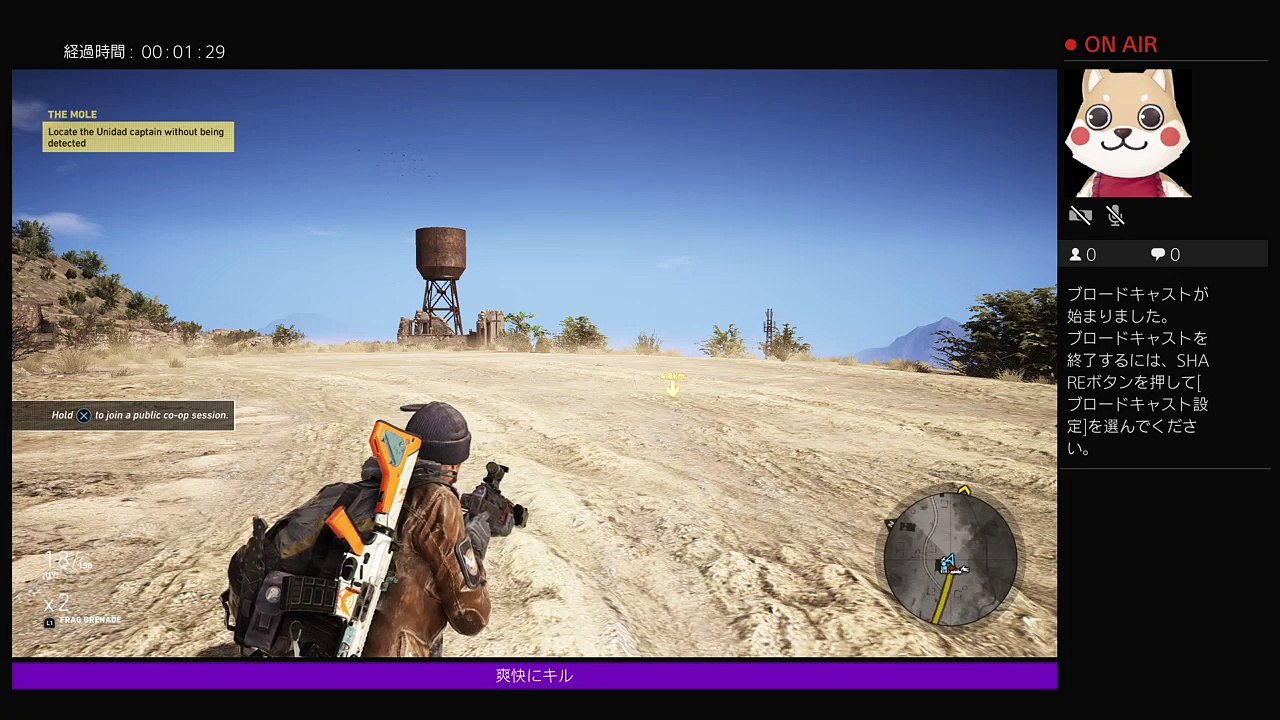 hello ghostrecon world lans   live (123)