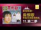 李逸 邱清雲 陳美鳳 Lee Yee Qiu Qing Yun Chen Mei Feng - 第二夢 Di Er Meng (Original Music Audio)