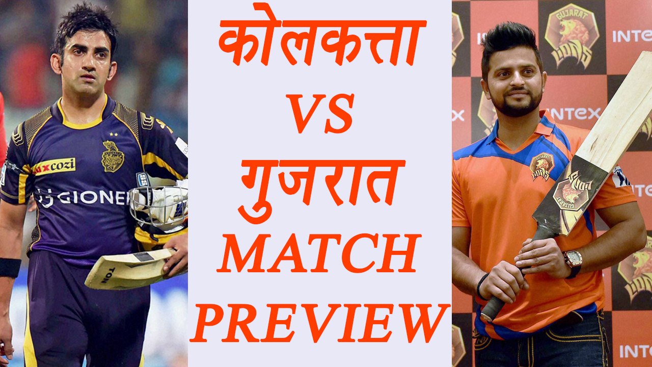 IPL 10: Kolkata vs Gujarat Match Preview & Prediction | वनइंडिया हिन्दी