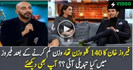 Feroz Khan Weight Was 140 KG, What Change Came After Weight Loss