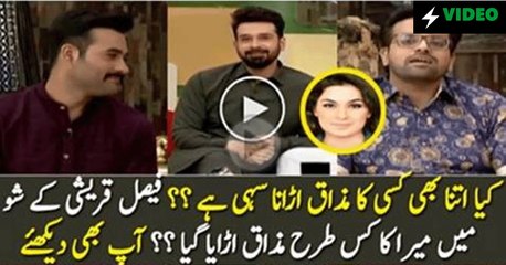 Faisal Qureshi and Others Making Fun of Actress Meera