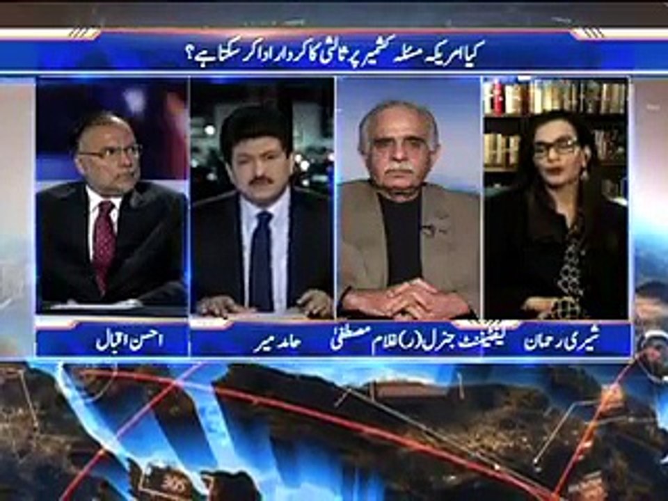 Hamid Mir Clip