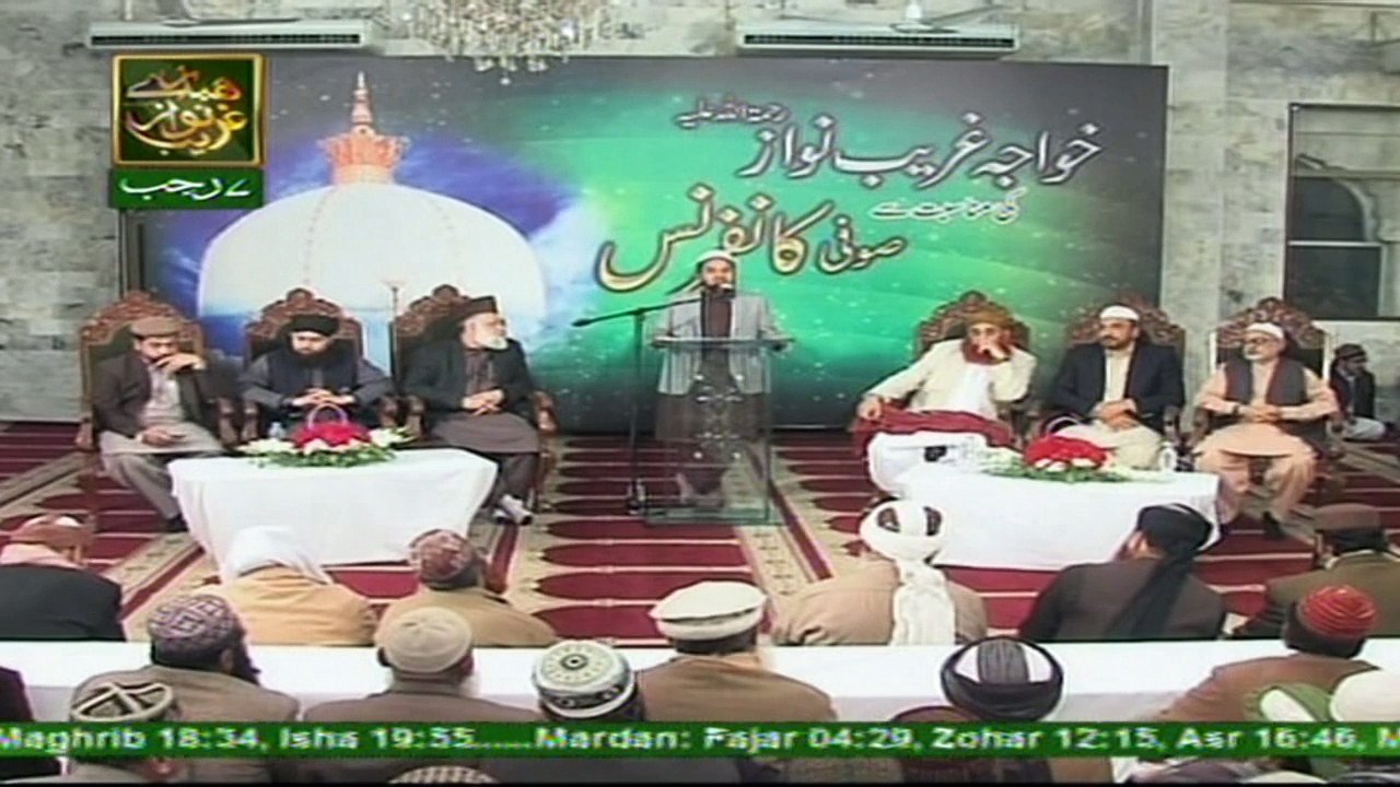 Sufi Conference - 4th April 2017