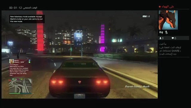 بث PS4 المباشر الخاص بـ ‎dohaqatqatar34‎‏