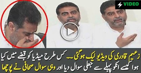 Leak Video of PMLN Zaeem Qadri Giving Instructions to Media