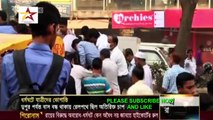 Bangla Evening News Live today News Exclusive Latest news bangla news update today