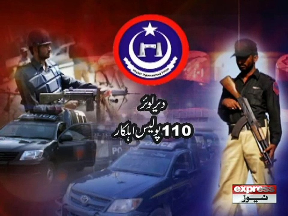 VIP SECURITY IN KPK