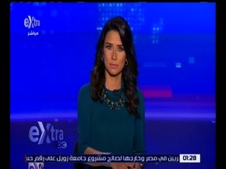 غرفة الأخبار | جولة أخبار منتصف الليل مع دينا زهرة | كاملة