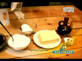 18. Печенье с сюрпризом