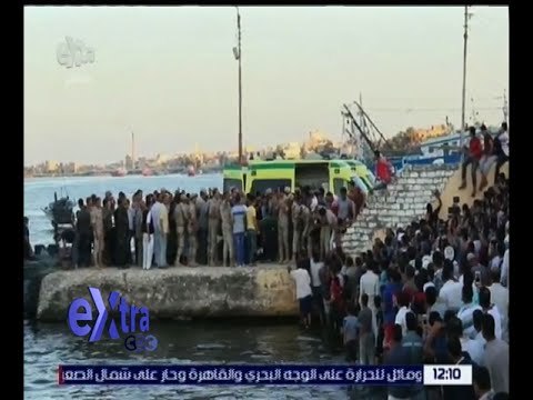 غرفة الأخبار | حبس 4 متهمين في حادث غرق مركب رشيد على ذمة التحقيق