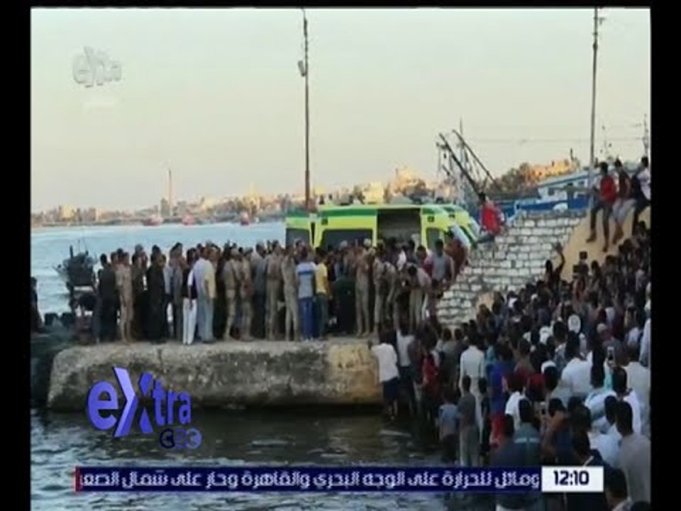 غرفة الأخبار | حبس 4 متهمين في حادث غرق مركب رشيد على ذمة التحقيق