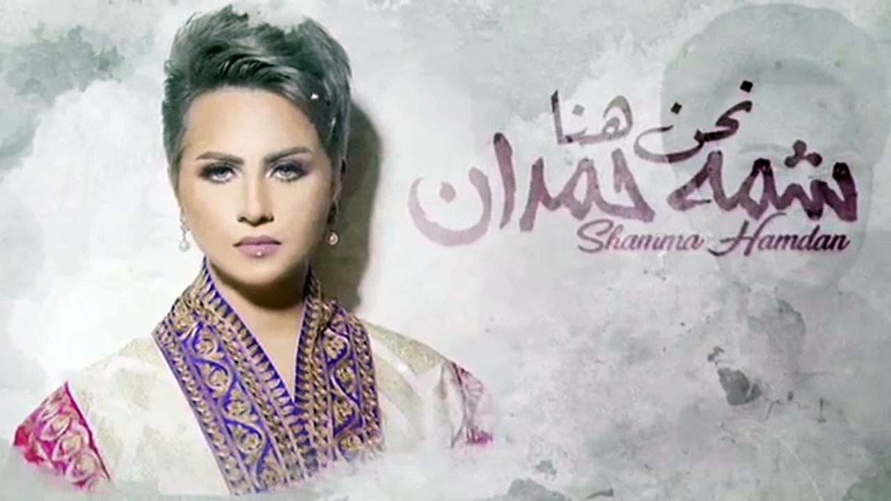 شمشومه