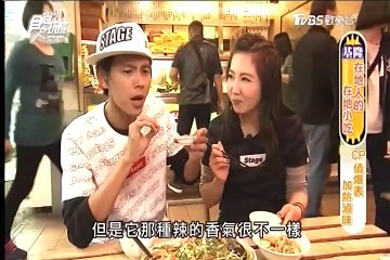 食尚玩家-20170405