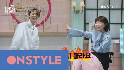 NCT쟈니 티쳐의 Feel 충만 신개념 블러셔 레슨