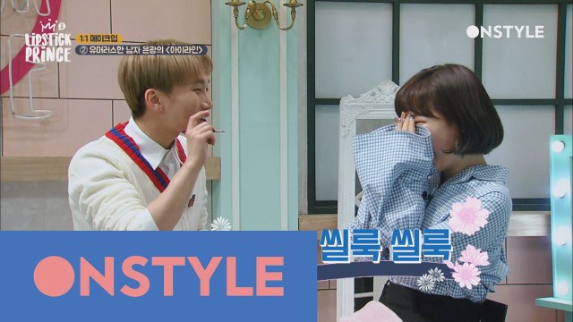 알콩달콩 은광♥수현, 피오 ′둘 다 허파에 빵꾸가 났나!′