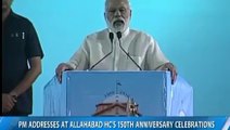 Narendra Modi Great Speech on Allahabad High court 150 Anniasdversary   M