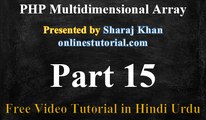 PHP Tutorial in Hindi-Urdu 15 - PHP Multidimensional Arrays, Array Length in PHP