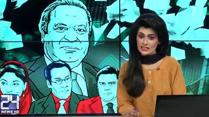Panama Case Ka Mutawaqa Faisla,