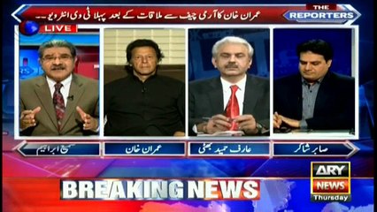 This is true terrorism reduced through Raheel Sharif's measures: Imran