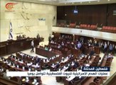 الكنيست يشرّع قانوناً لهدم المنازل الفلسطينية