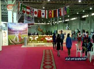 البطولة الدولية للروبوتات تتواصل في إيران