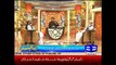 Payam e Subh - 6 April 2017 - Dunya News. Aneeq Ahmed