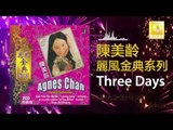 Agnes Chan - Three Days  (Original Music Audio)
