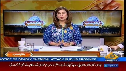HumSub – 6th April 2017